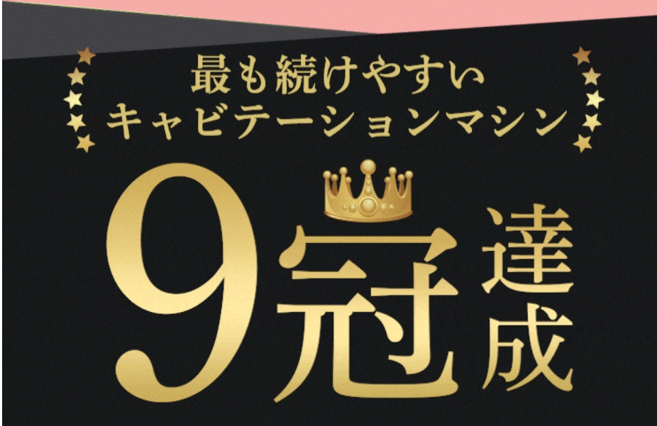 美容と健康は現代社会において重要なテーマです。ダイエットや美容に真剣に取り組む方々にとって、「MAKE QUTTO（メイキュット）」は新しい選択肢を提供します。ここでは、メイキュットの特徴やそれがどのようにしてあなたのダイエットと美容生活を豊かにするかを紹介します。