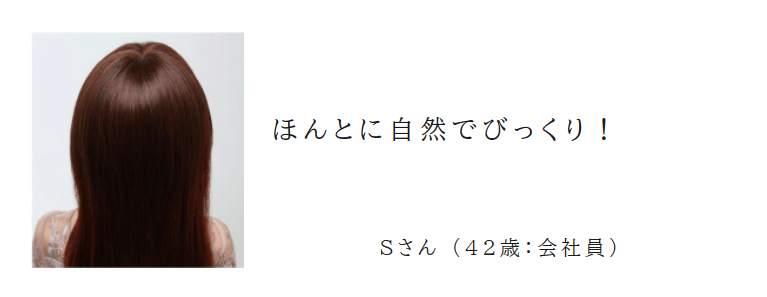 オーダーメイドウィッグの新しい形、「ClassyWig（クラッシーウィッグ）」のオンラインカウンセリングと試着サービスについてご紹介します。オーダーメイドウィッグの高価格に悩む方や、店舗への来店が難しい方にとって、このサービスは非常に魅力的です。ここでは、その詳細をご紹介します。