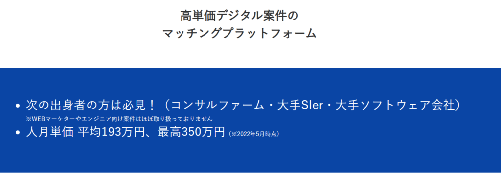 デジタル人材バンクへの無料登録と、それが提供するキャリア向上の機会について詳しく解説します。コンサルティングファームやメガベンチャー出身者、さらには起業経験者やキャリアカウンセリングの専門家までが揃った、デジタル人材バンクのサービスの魅力をご紹介します。