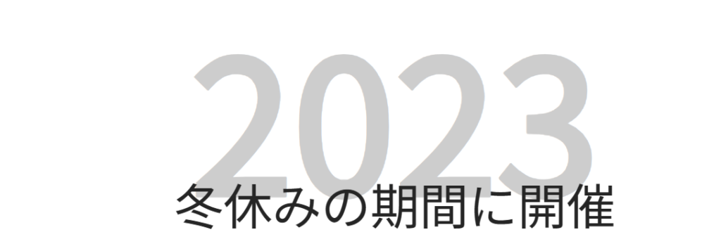 プログラミングは未来を創る力。中高生の皆さん、将来の夢を技術で叶えたいと思いませんか？「Code of Genius」はそんな夢を支えるプログラミングスクールです。ここでは、初心者からトップITエンジニアを目指す方まで、段階的に学べるカリキュラムが用意されています。